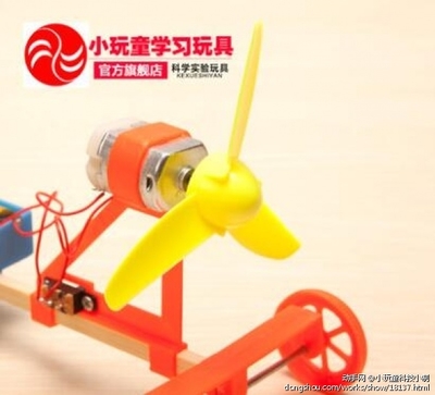 小玩童科技小制作 自制风力小车，开启科学探索之路