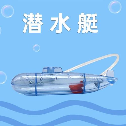小小科学家 自制潜水艇，探索沉浮的奥秘